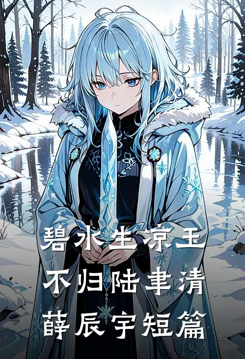 父亲葬礼上未婚夫去养妹相亲宴后，悔疯了