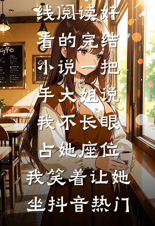 他们是我此生无解的痛