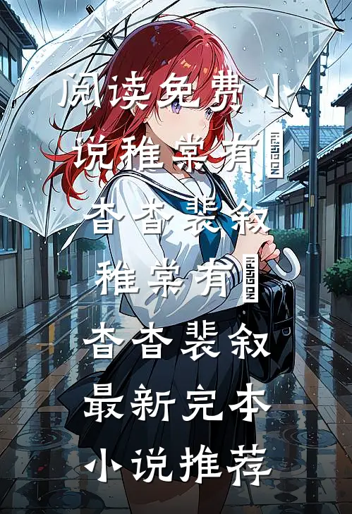 辱一等功爷爷，店员悔疯！无删减全文