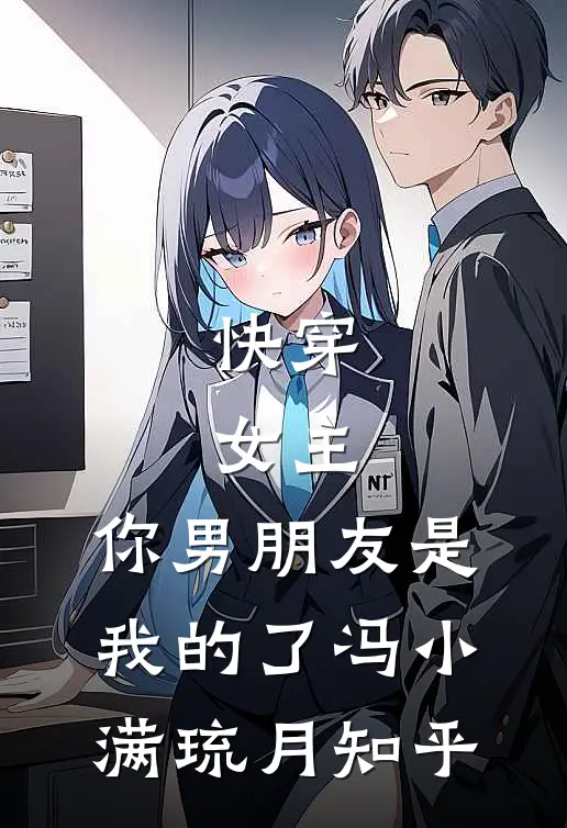 窝囊废一心求死后，却跟能无限重生的皇帝共感了无删减+无广告