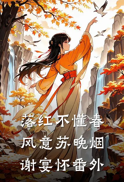 孤灯残影照归人爆款热文