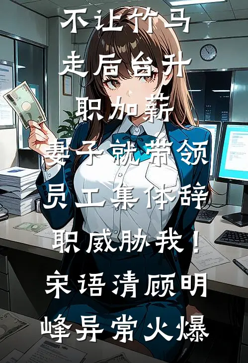 似此星辰非昨夜抖音