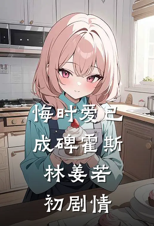 补天缝灵录