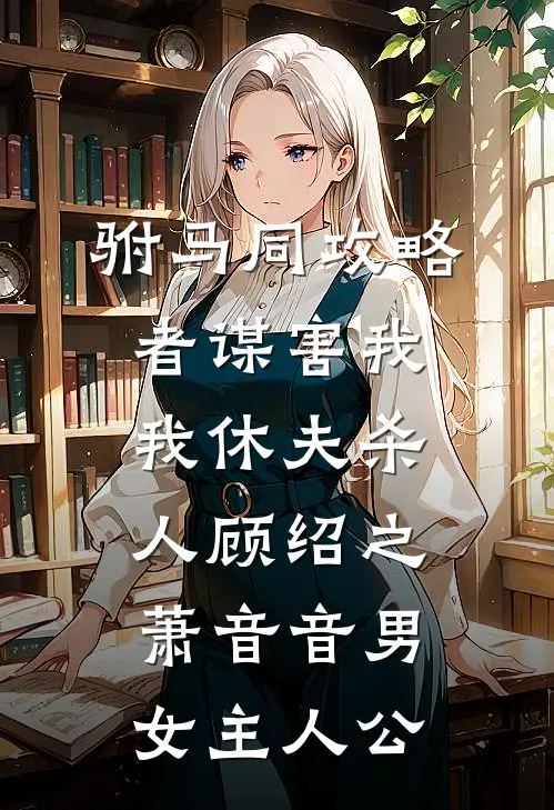 我盼了十年的孩子，妈妈却说打掉