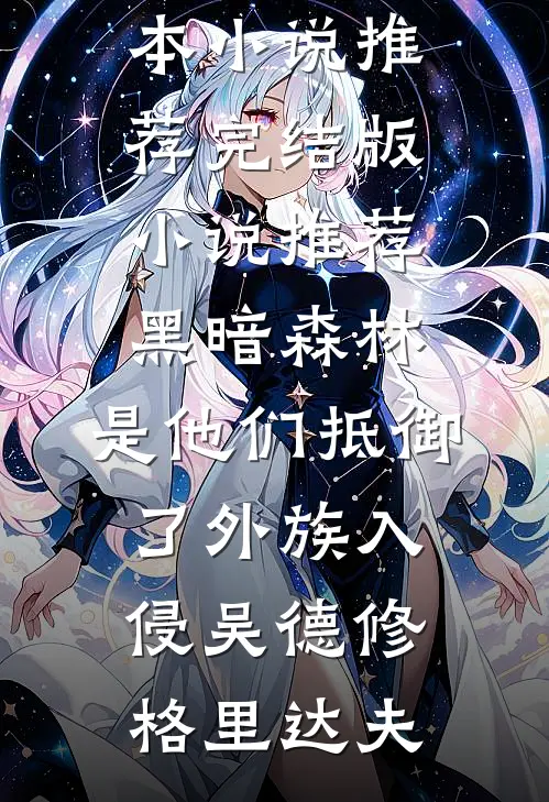 医妃倾宠世无双
