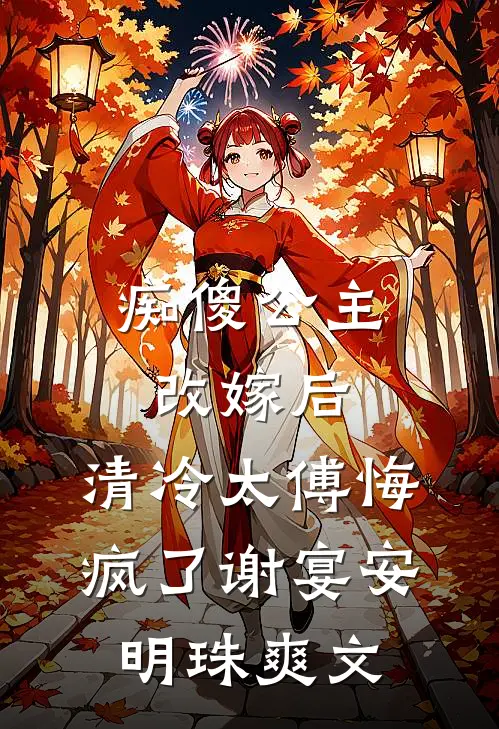 不做金丝雀后，他终于发现自己是替身高口碑