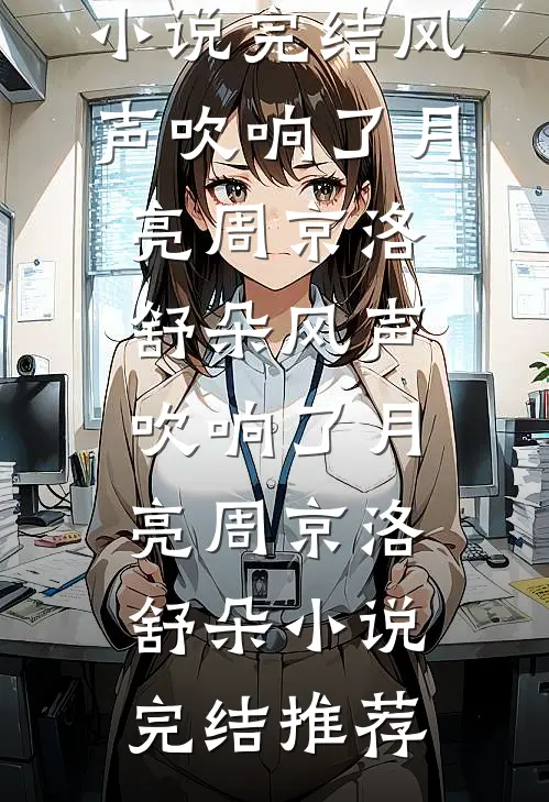 一拖二？苟住，我们能赢全新