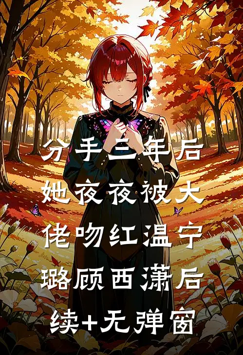 觉醒工厂空间，我成了首富！by