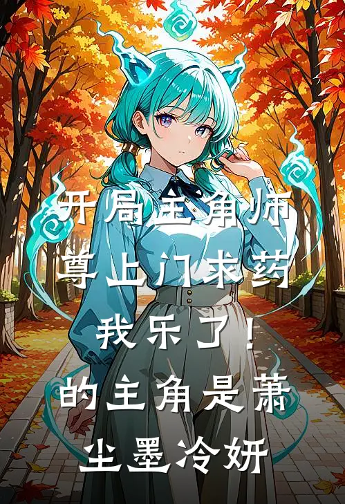 年代1959，从技术员开始崛起阅读