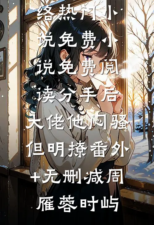 唯一的珍宝我理想的生活