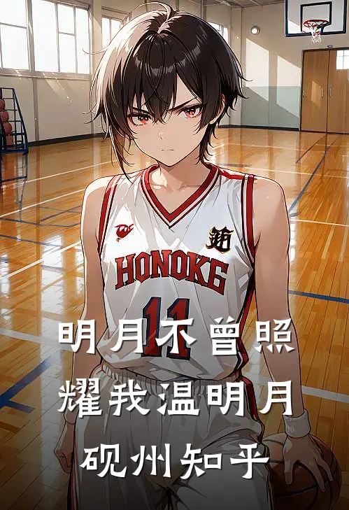 捡到狐妖双胞胎，绝色前妻悔断肠番外+无删减
