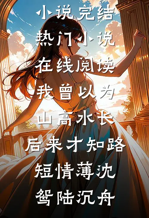 被男友他爸狠狠宠，嘘，他在隔壁
