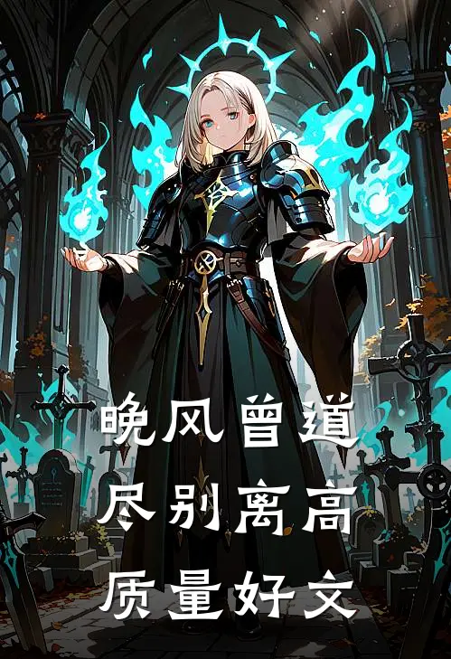 我和兄长换娶后，女战神和司命悔疯了已完结版