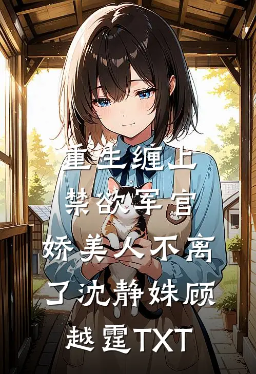 盼此夜满湖星芒小说全文免费阅读