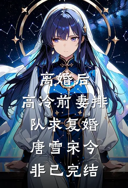高考0分？我保送通知书甩你脸上