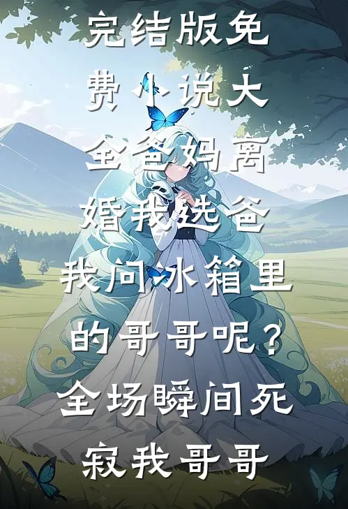 月栖维港梦已空