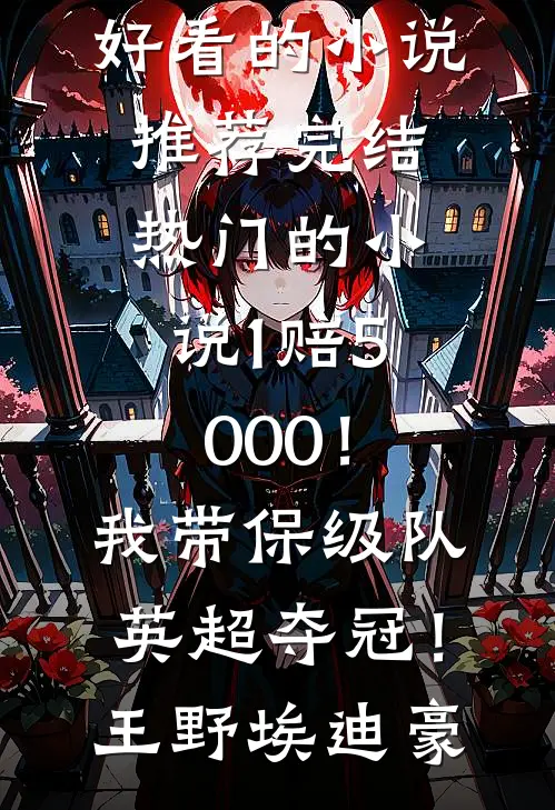 芳菲不度流年在线看
