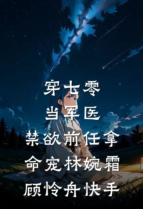 法考上岸，我反手送男友入狱