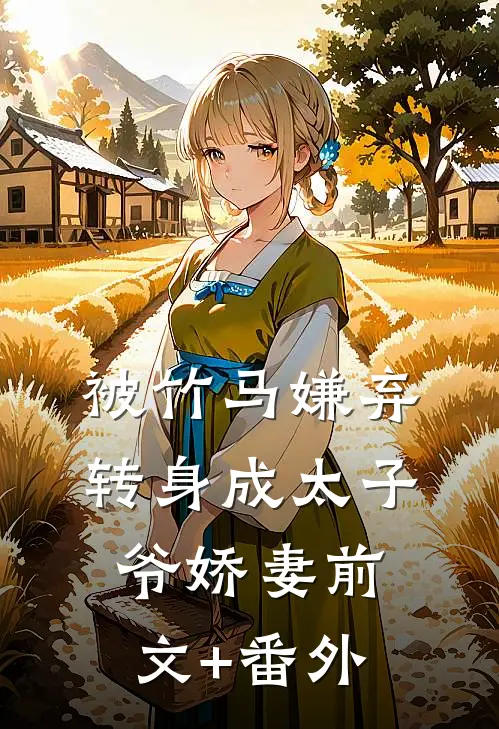 又是梨花欲谢时精彩