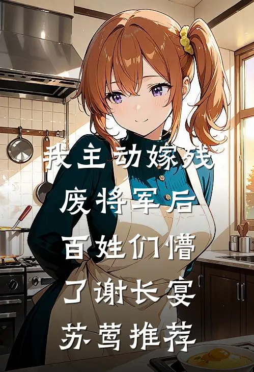 被拐失忆二十八年，农妇背景惊人精选