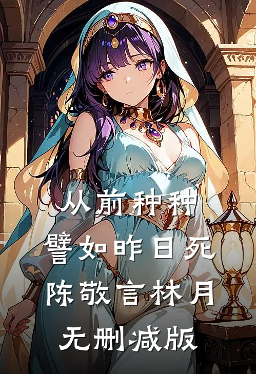 都市至尊狂龙林凡龙夏无删减+无广告