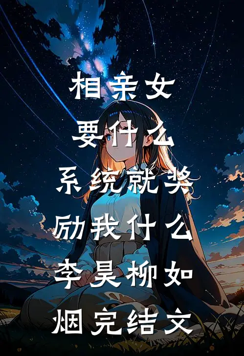 终于我们分头走番外+无删减