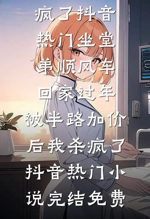 至尊丹神