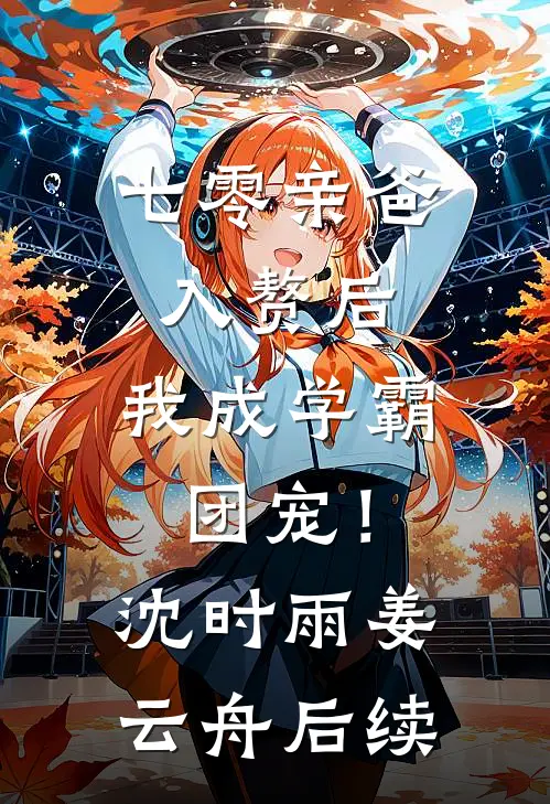 情到浓时爱尽消精品选集