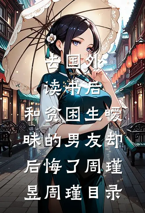 与卿别后，再无归期
