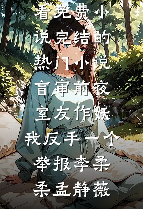 按贡献值分配800万拆迁款，抗着家25年的我只得到一把锅铲