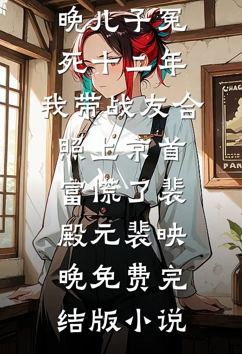 漂亮老婆就该被京圈大佬管教精品推荐