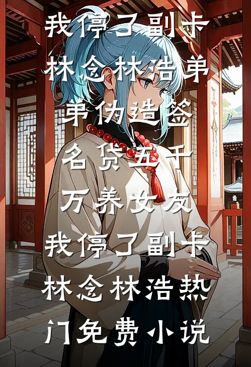 宋末：从县令开始升级暴兵笔趣阁