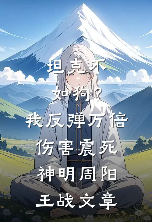 砚心锁：时间囚徒与追凶者江晓林晚全文+免费