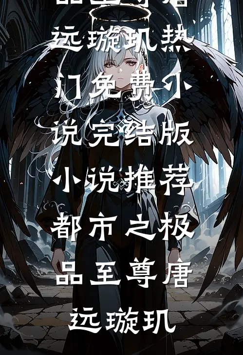 可是她撩我啊