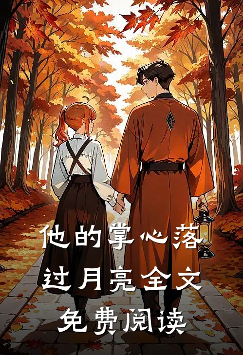 姐妹随军入错房，暴躁军官变娇娇