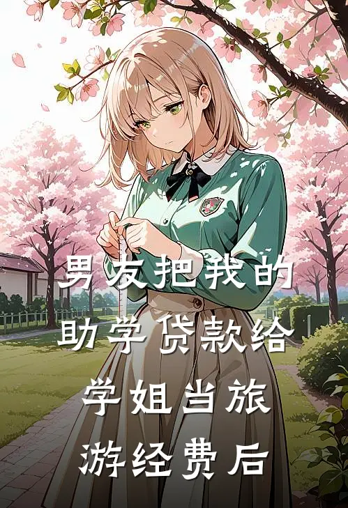 纸月亮小说