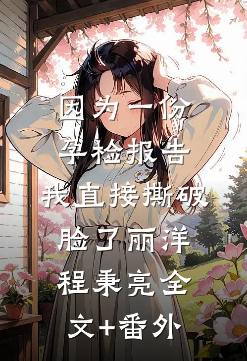 秋风起时思念止必读文