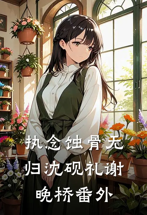 亿倍强化弓，屠万族成神好书