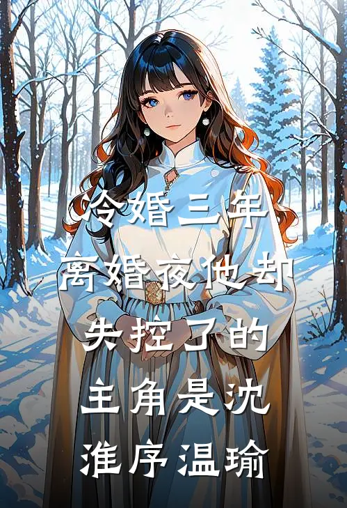开局献祭十连抽，祭坛飞出隐藏职业最新