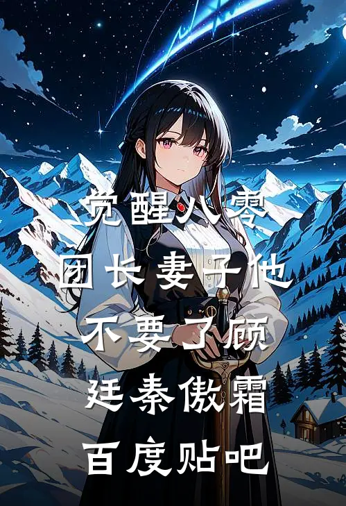 母亲说是叶伯