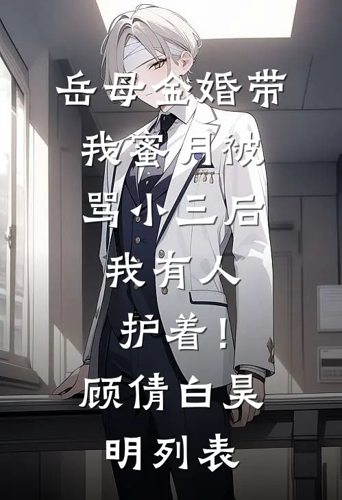 辞宫去，不复归