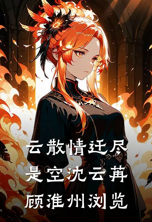 走向星河遇月光