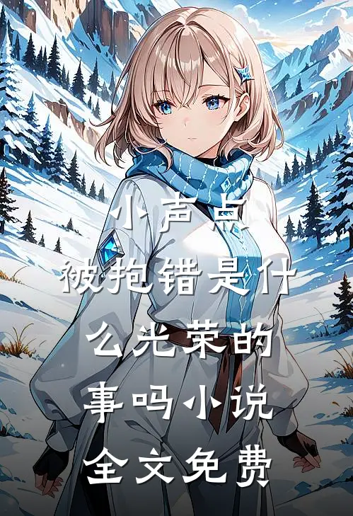 秽土边界