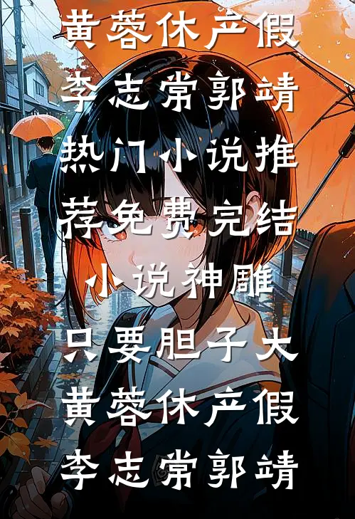 你曾是我的极光
