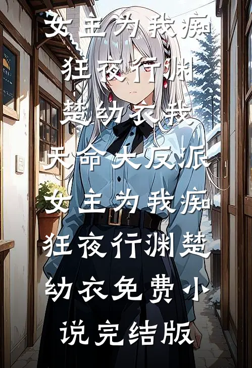 他不知问候了多少