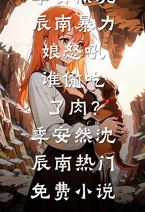 惟恐此生不识君前言+后续
