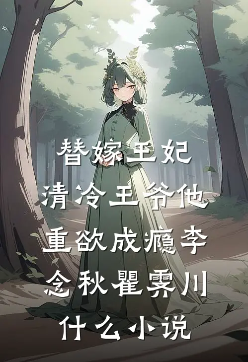 重启丹炉，仙君他异世无敌！