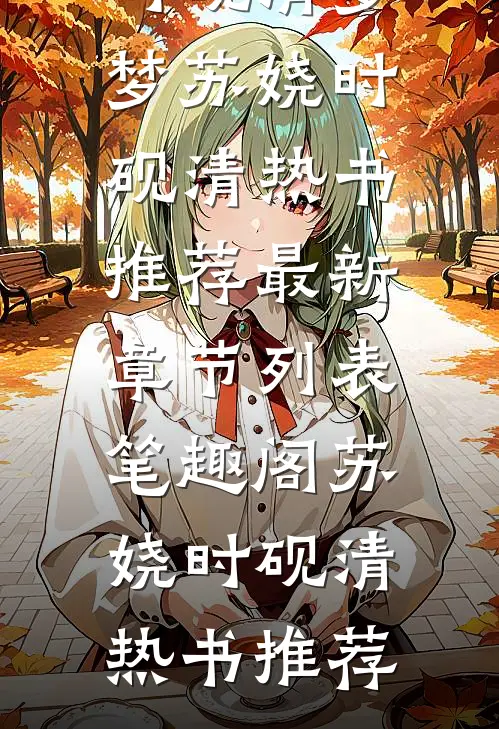 我是一个平平