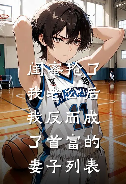 爱恨戚戚，生死别离全球完整文集