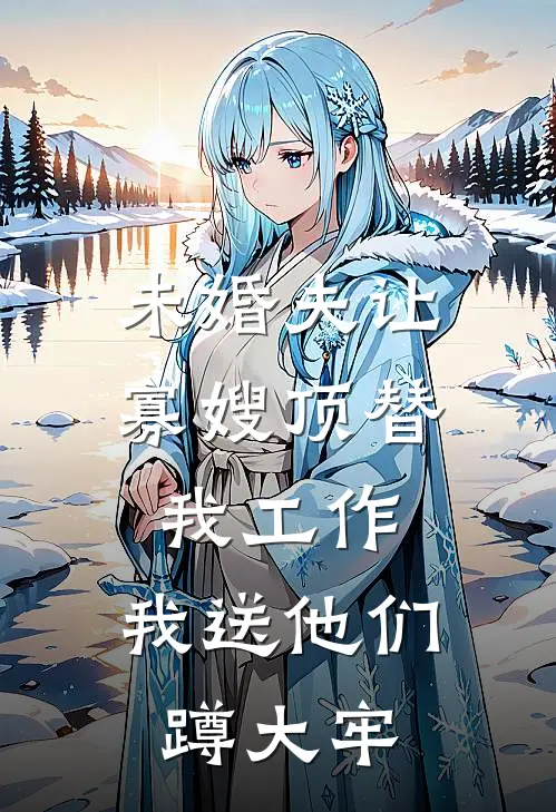 射雕我先郭靖一步截胡黄蓉推荐